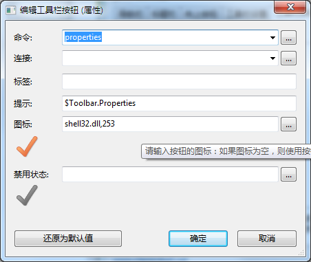 Edit toolbar button
