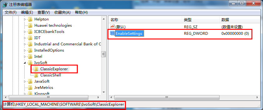 Disable all settings
